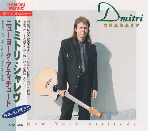 

CD DMITRY CHALEV - New York Attitude APCY8365 Bandai Music 1996 Japan Jazz Used