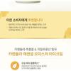 THE FACE SHOP - Calendula Essential Moisture Eye Cream 20ml