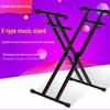 Jundingying Double Tube X-Type Piano Stand