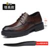 New Men Leather Shoes For Men Business Dress Shoes Slip On Invisible Inner Height Increasing Men's Shoes 8/10 CM  Wedding Shoes