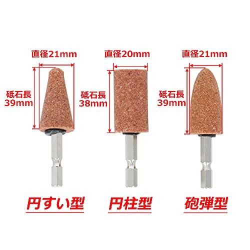 Takagi Earth Man Grindstone with Hexagonal Shaft for Metal 3 Piece Set