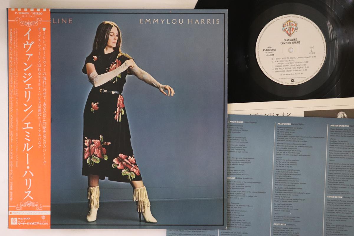 

LP Record EMMYLOU HARRIS - Evangeline P10969W WARNER BROS 1981 Japan Obi Country Used