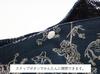 Insulated Lunch No Azuma Japanese Pattern Choju Giga Bag, Strings, Tie-type, Bag, Ribbon, (Navy Blue, Design)