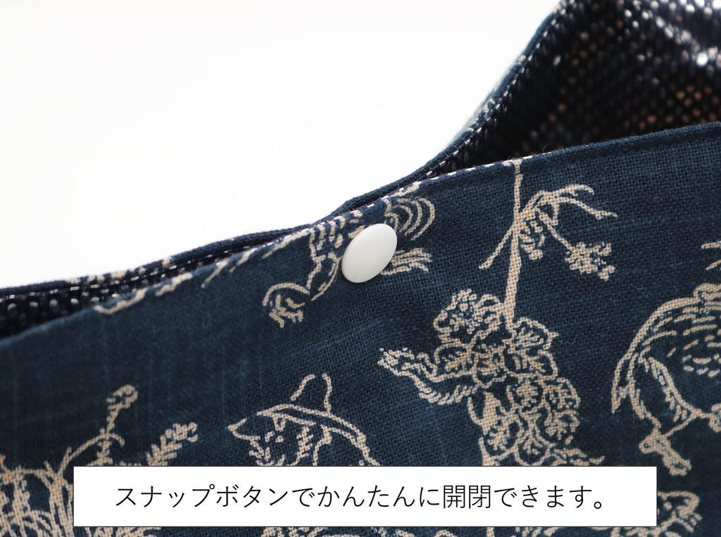 Insulated Lunch No Azuma Japanese Pattern Choju Giga Bag, Strings, Tie-type, Bag, Ribbon, (Navy Blue, Design)