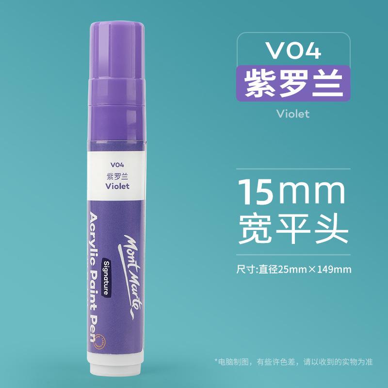 12-color Waterproof Acrylic Wide-tip Marker for Art Students DIY Painting Graffiti Acrylic Pigment
