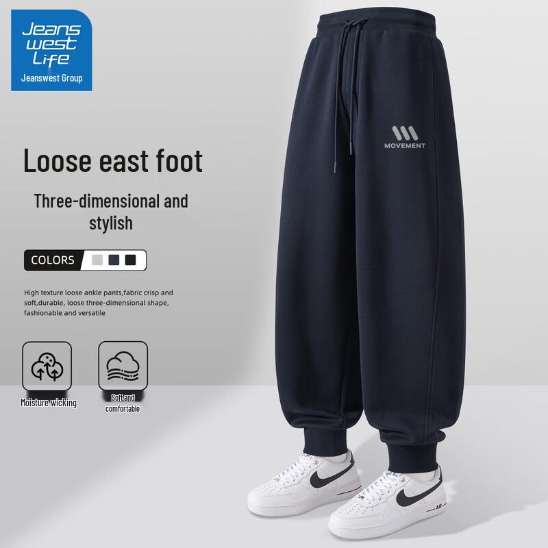 JEANSWEST LIFE Men's 2025 Autumn Jogger Sweatpants