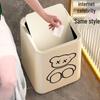 Bei Yi Pin Stylish Swing Lid Trash Can