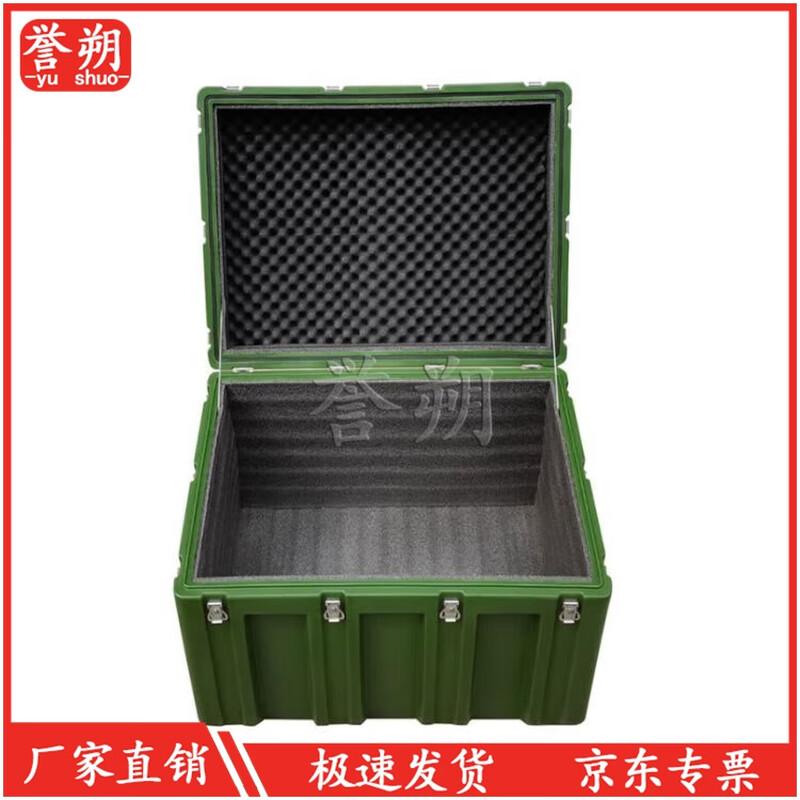 Outdoor Rotomolded Equipment Storage Box