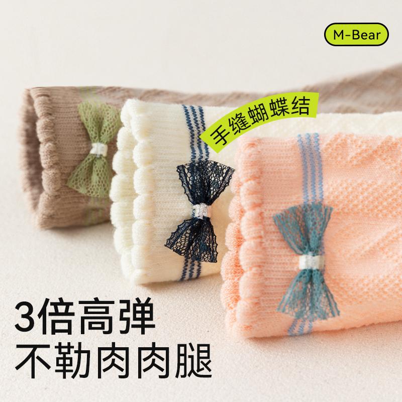 Children's Socks - Cotton Mid-Tube and Long-Tube for Boys and Girls