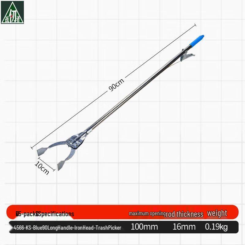 Reinforced Garbage Grabber (5-Pack)