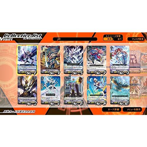 cardfight!! vanguard ex [bundled bonus] game limited special pr card "exculpate the blaster" included - switch