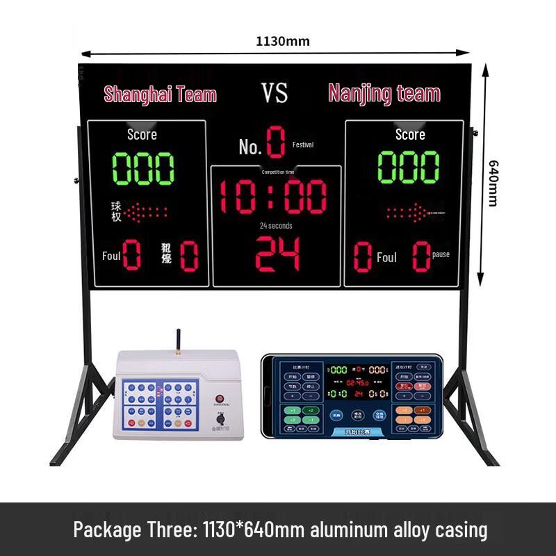 Xilu Basketball Electronic Scoreboard with 24-Second Timer