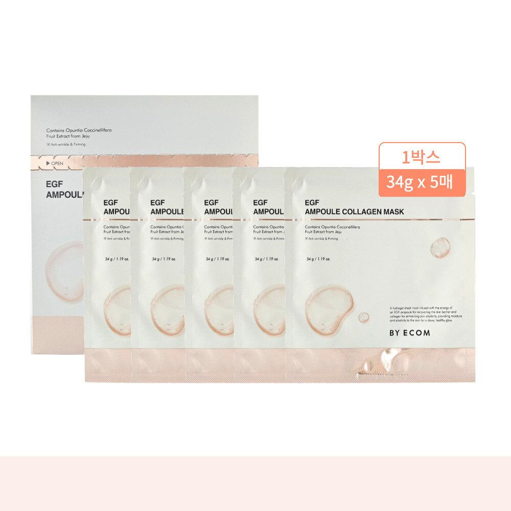 BY ECOM Collagen Mask Mask Pack Easy Gf EGF Collagen 1 Box (5 Sheets) BY ECOM Collagen Mask Pack 1 box (5 sheets)