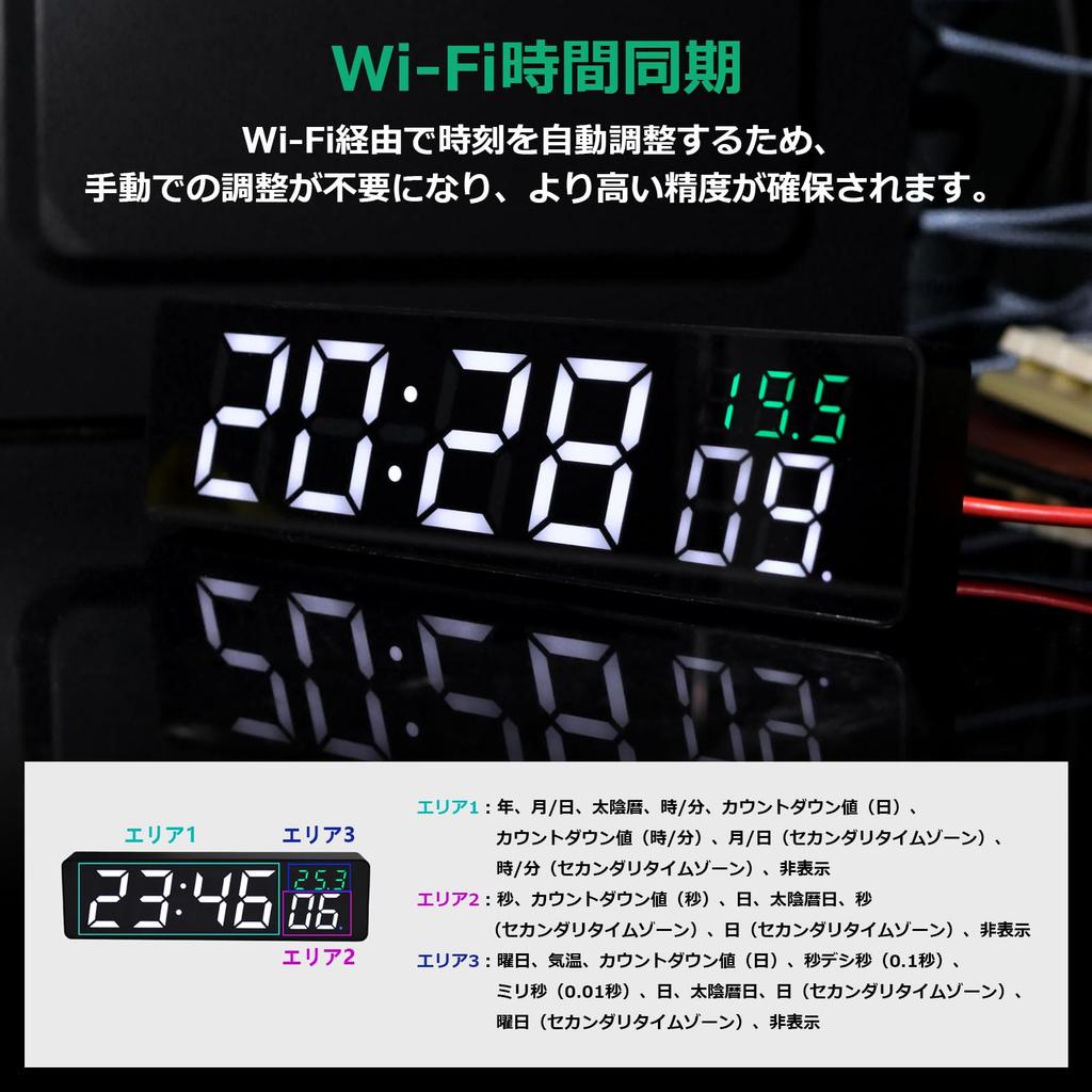 New Green WIFI Clock: High-Precision Automatic Time Synchronization Table Clock with Acrylic Design, Perfect Father's Day Gift