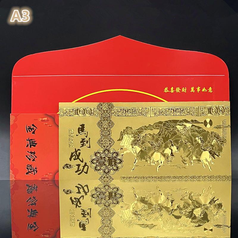 2026 Horse Year Imitation Gold Foil Banknote Win Instant Success Commemorative Banknote Gold Money  Year Gift Decoration