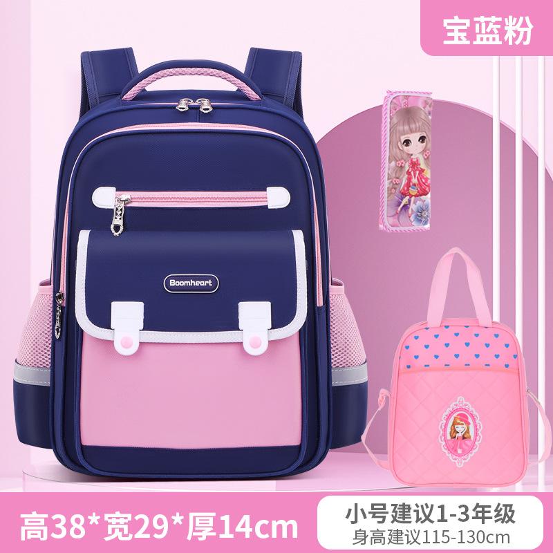 Elementary school schoolbags for boys to reduce the burden for girls, the new 12345children's backpack level 6 waterproof to reduce the burden