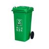 Large Capacity Outdoor Sorting Trash Can