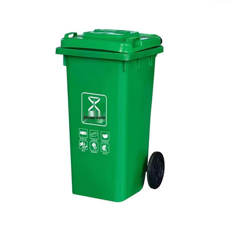 Large Capacity Outdoor Sorting Trash Can