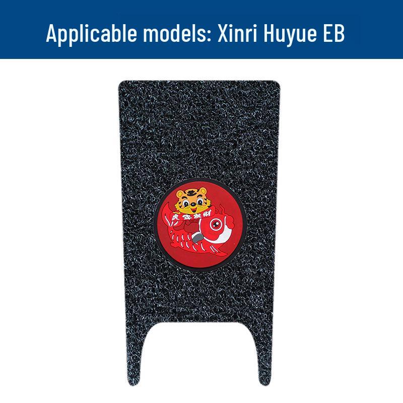 Xinri Huyu EB Waterproof, Dirt-Resistant Pedal Mats for Electric Vehicles
