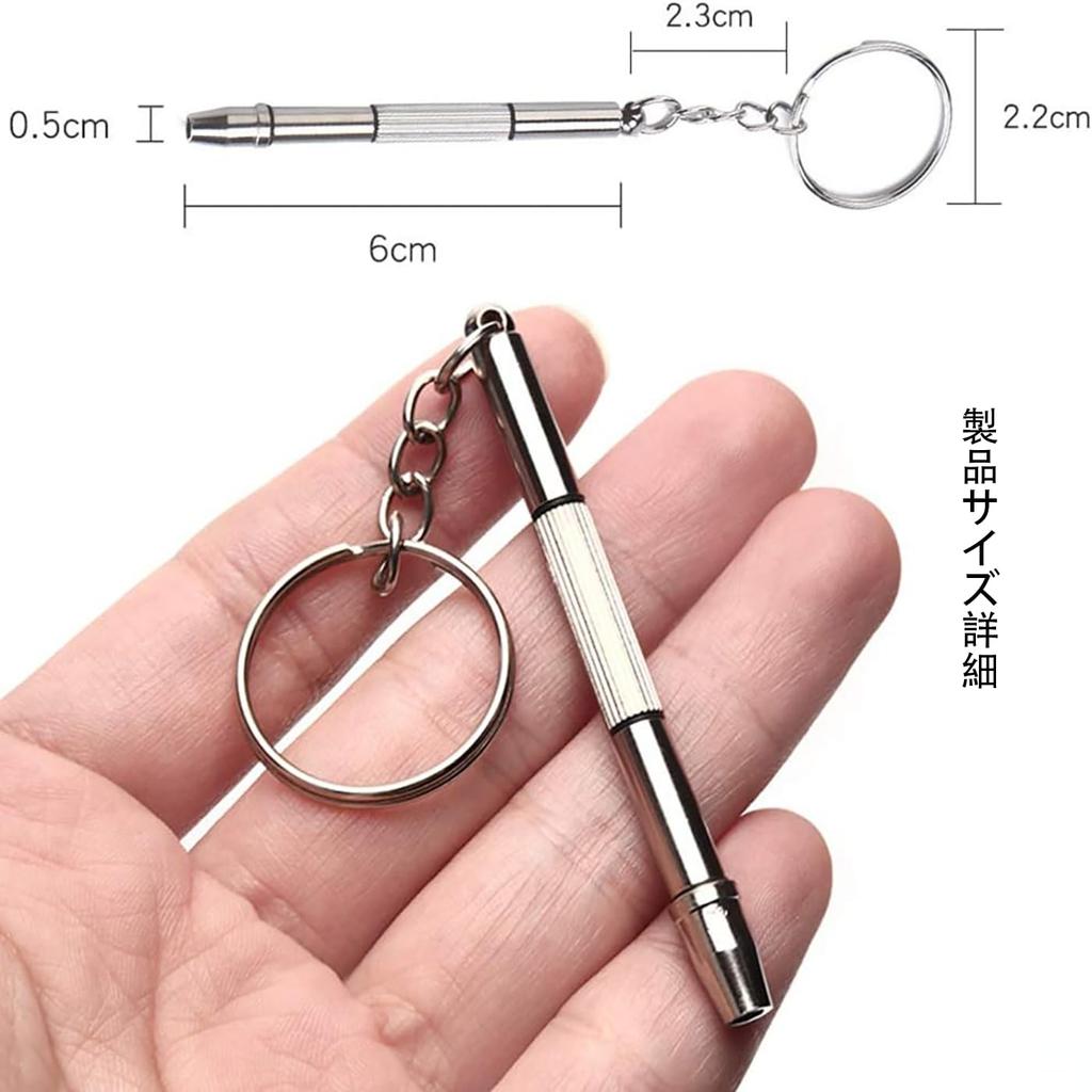 LeTradeJP Precision Screwdriver for Mini Alloy Screwdriver with Eyeglass Precision Screw Repair Tool with for Cell and Glasses 4-in-1 Glasses,