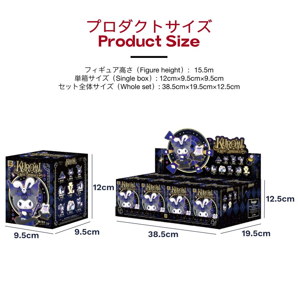 TOP TOY Sanrio Kuromi Magische Lehrling Serie [1 Stück] Gachapon Blind Box Figur Weichvinyl PVC Premium Spielzeug Geburtstagsgeschenk Kuromi Charakter