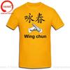 Kung Fu Wing Chun Ip Unisex Tshirt Film Leading Actor Wing Chun Casual Fashion Unisex T Shirt Streetwear Hipster Fitness Male Clothing