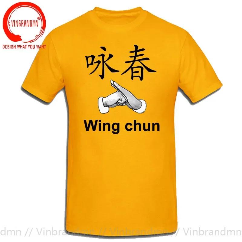 Kung Fu Wing Chun Ip Unisex Tshirt Film Leading Actor Wing Chun Casual Fashion Unisex T Shirt Streetwear Hipster Fitness Male Clothing