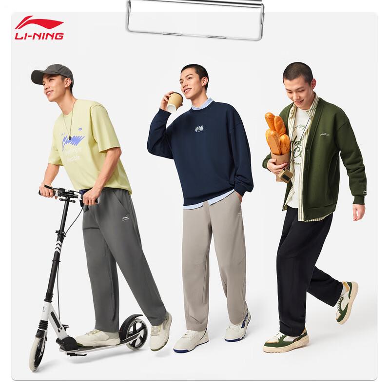 Li-Ning Men's Casual Sport Sweatpants