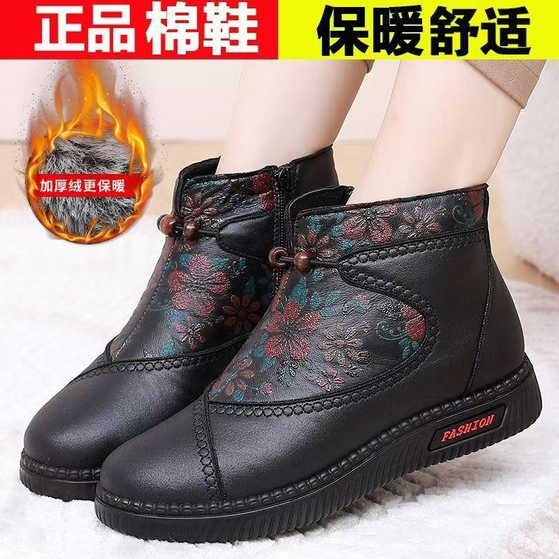 Winter new velvet thickened middle-aged mother warm cotton shoes waterproof and non-slip fashionable versatile and comfortable women's cotton boots