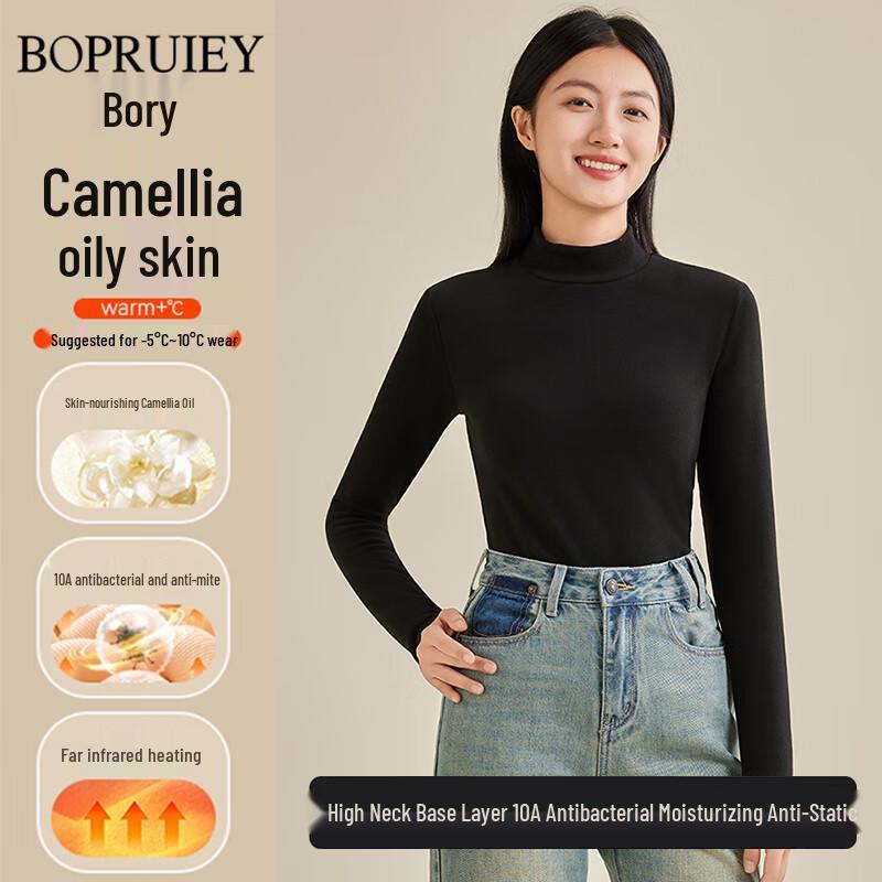 

Boruì Женский увлажняющий термобелье с маслом камелии L