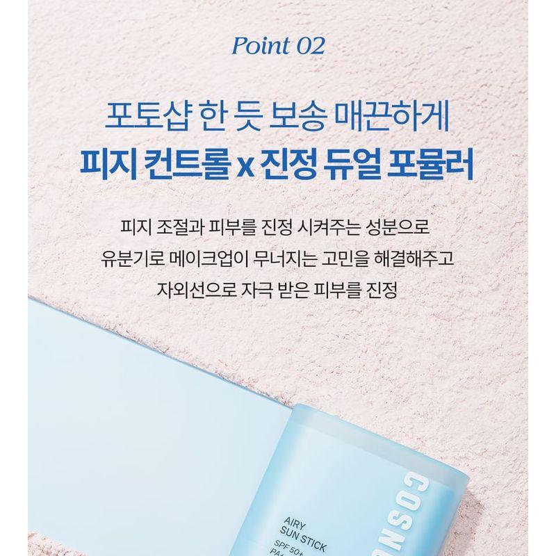 COSNORI - Airy Sun Stick