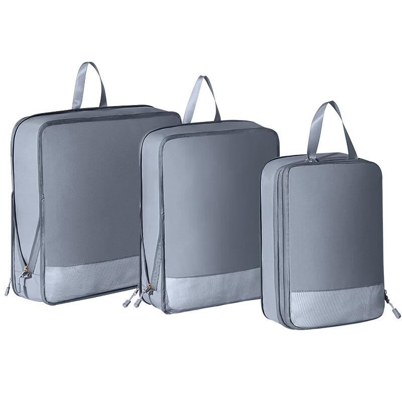 MDNG Compression Travel Organizer Bags 3-Piece Set
