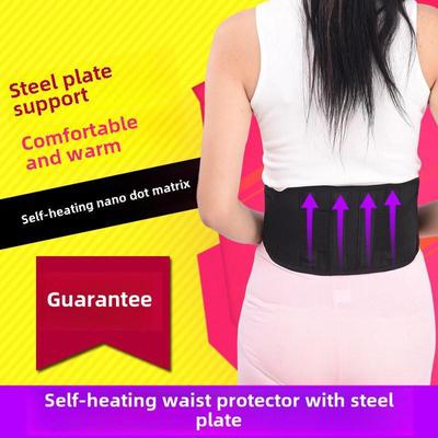 Tourmaline Magnetic Therapy Self-Heating Waist Support Belt