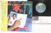 LP Record LUTHER VANDROSS  Busy Body 253P485 Epic 1983 Japan Obi SoulFunk Used