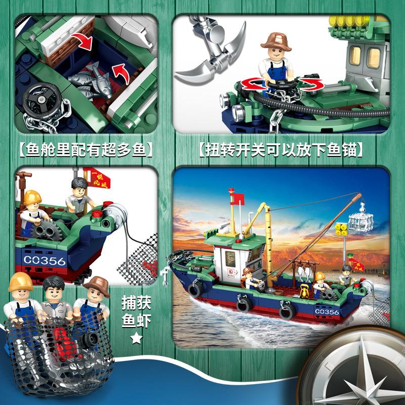 Fishing Expert Series Fishing Boat Set Sail To Catch Fish Children'S Creative Diy Particle Splicing Ornament Model Building Block