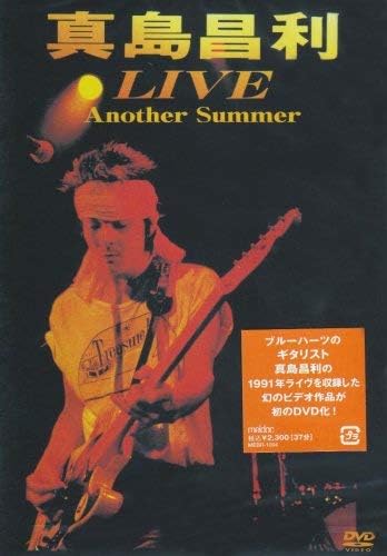 

DVD DVD - LIVE Another Summer MEBR1004 Japan Movies & DVD Used