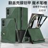 Applicable To Samsung Z Fold1ultra Mobile Phone Case Flip Leather Case Bracket Case Film Integrated Fold1 Protective Case