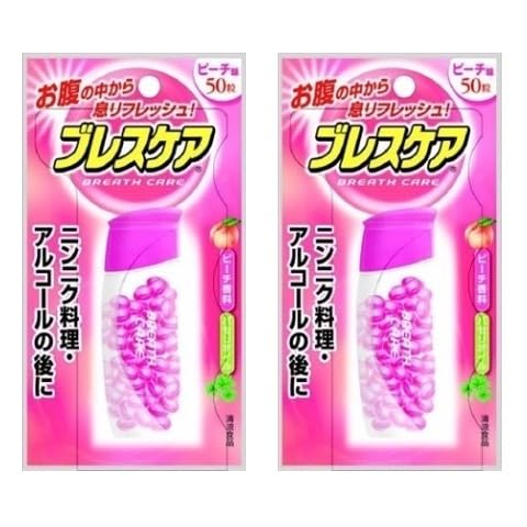 Generic Peach - Breath Care peach-flavor capsules, two 50-piece packs