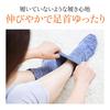 BS Fine Stone Warm Warm Your Feet from Cold and Dryness with These Provides Gentle Warmth Without Made In BL0016 Size "Wearable Bath" Socks