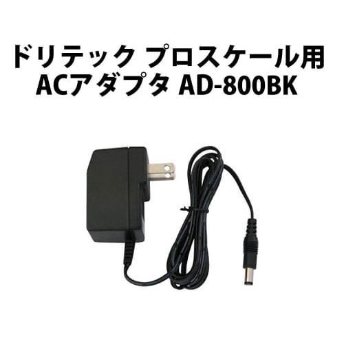 Dretec Pro Scale AC Adapter AD-800BK