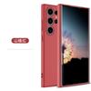 Applicable to Samsung S25Ultra mobile phone case ultra-thin matte skin feeling liquid tpu soft Note20 all-inclusive S24plus