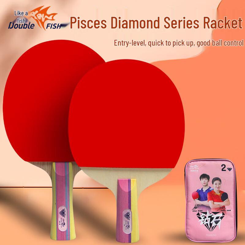 DHS 2-Star Diamond Series Table Tennis Racket