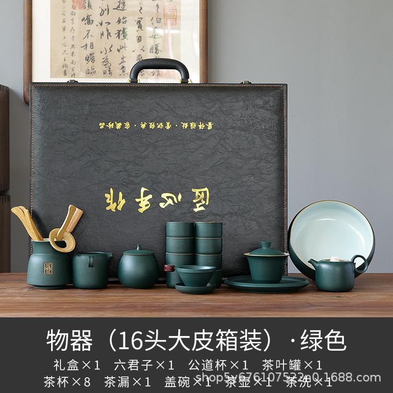 The whole set of Kung Fu tea set, light luxury Chinese high-end gift box, boutique creative commemorative natal year gifts