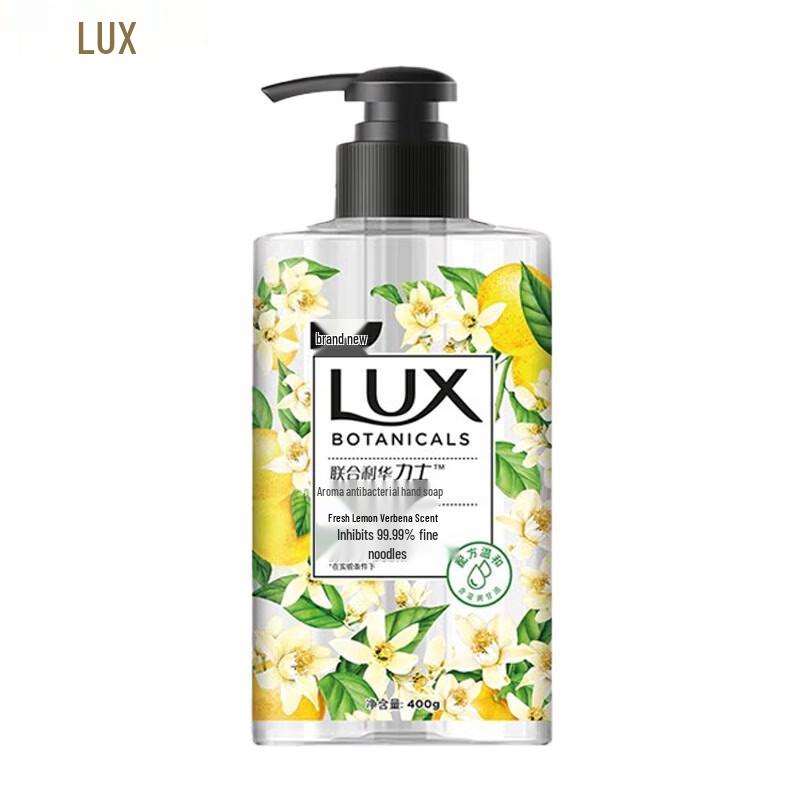 

LUX Scented Antibacterial Hand Wash