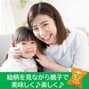 Lotte Koala's March (chocolate) 48g x 10 pieces
