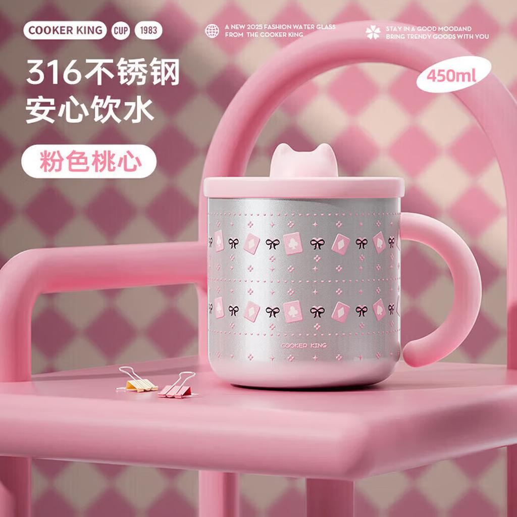 Chui Dahuang 316 Stainless Steel Insulated Cup