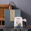 Suet jade mug office cup ceramic filter with lid tea cup household tea separation water cup gift