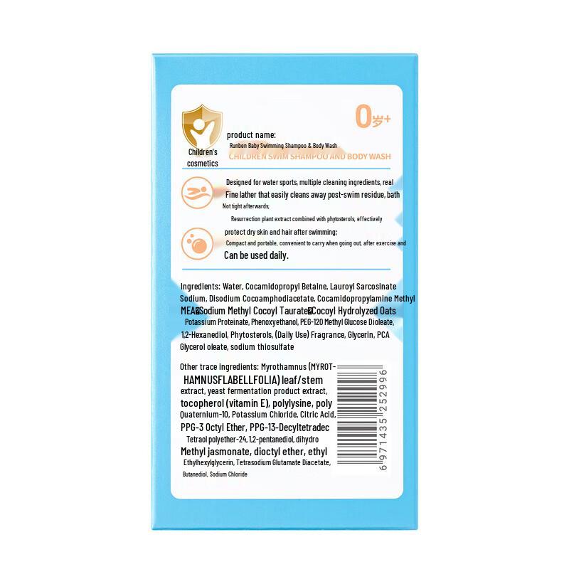 Runben Baby Swim Chlorine Removal Shampoo & Body Wash 3-Pack