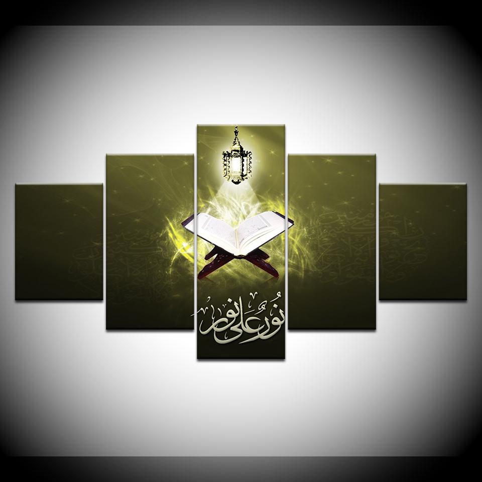Islamic Allah Live Wallpaper 5 Piece Wallpapers Art Canvas Print modern Poster Modular art painting for Living Room Home Decor