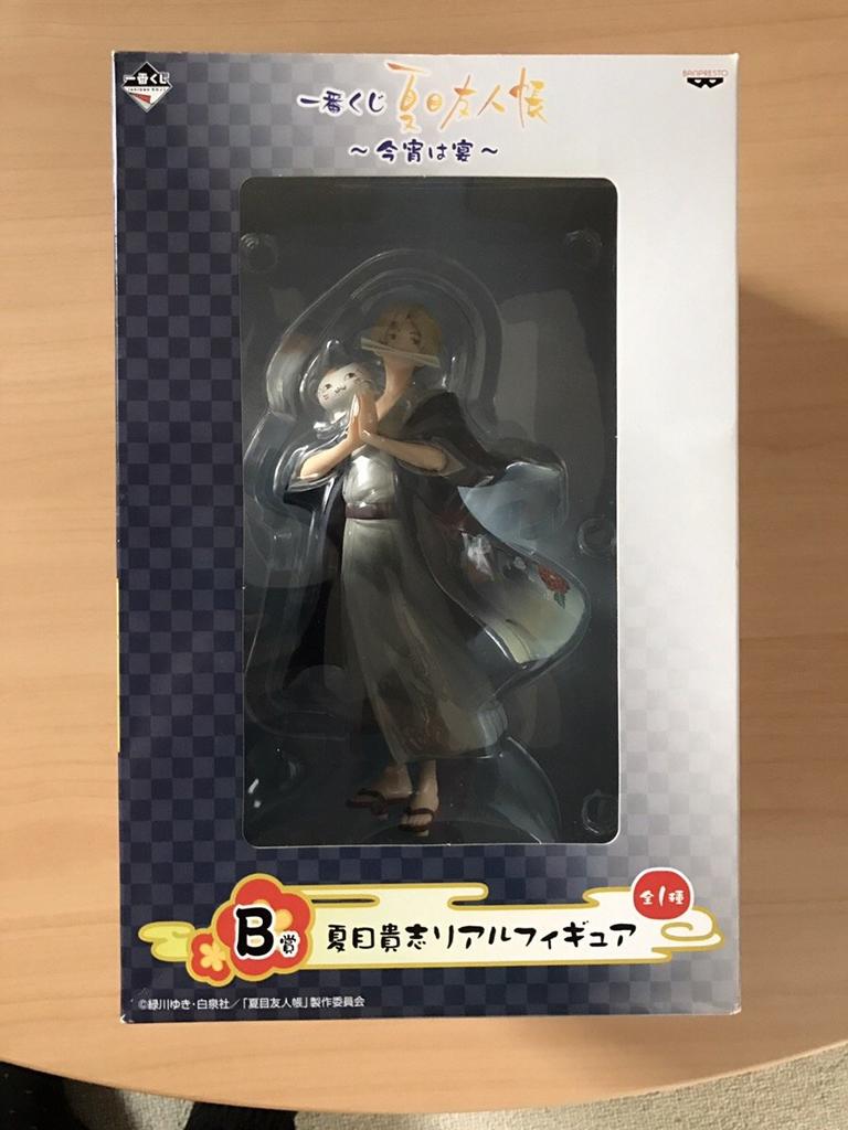 Ichiban Kuji Book of Friends Tonight is a Banquet B Prize Natsume Takashi Real Figure Single Item Natsume's - -